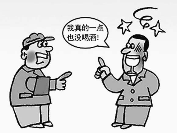 男命伤官见官什么意思